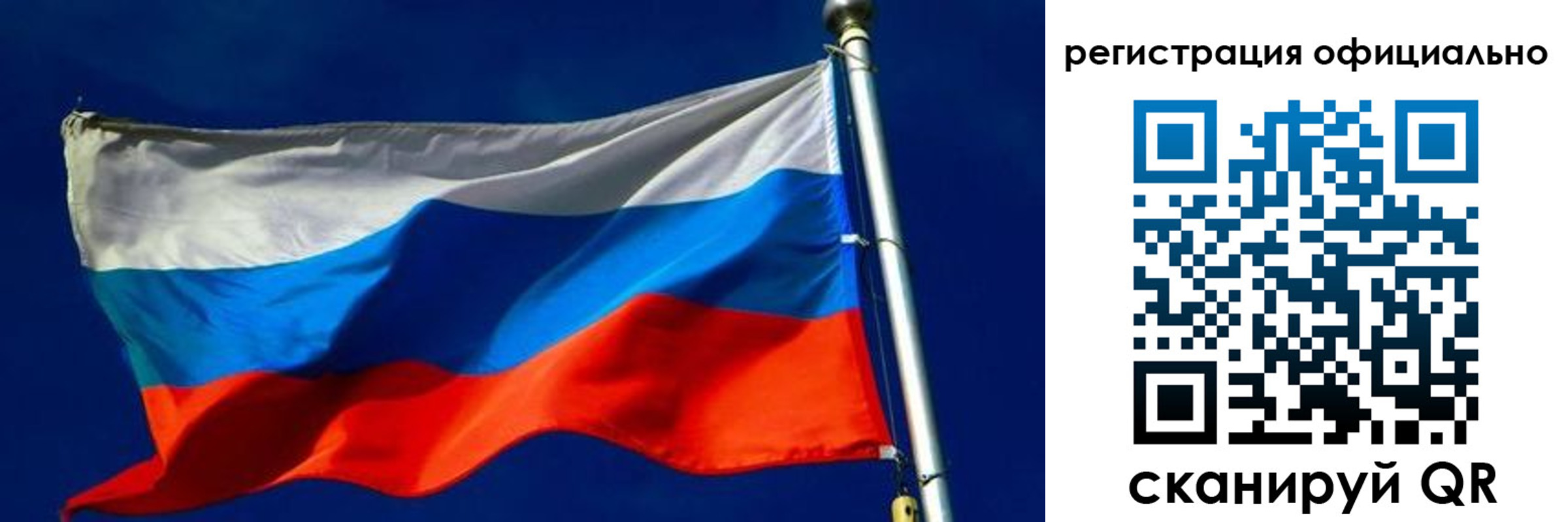 прописка гарантия в Вышнем Волочке