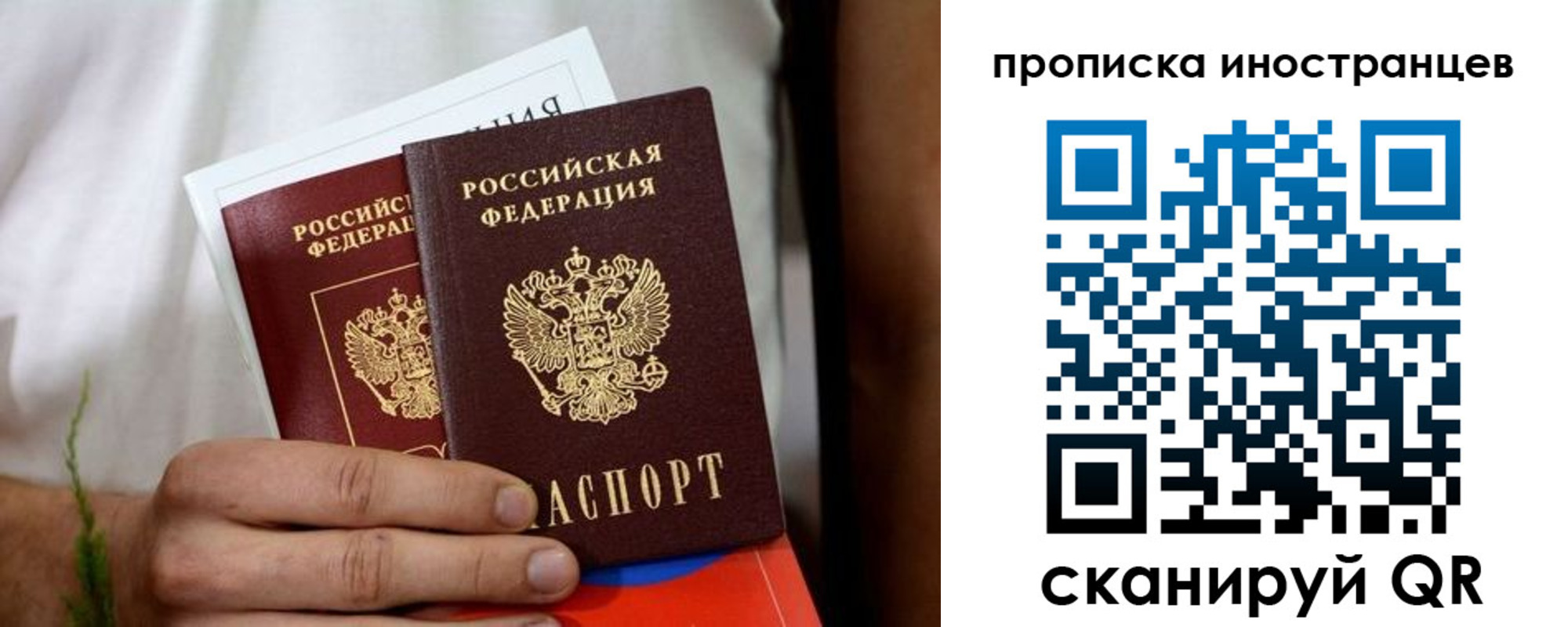 найти адрес прописки в Вышнем Волочке